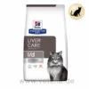Hill's L/d Trockenfutter Für Katzen 1 Hill's L/d Trockenfutter Für Katzen -Vetena Geschäft hills l d trocken katze
